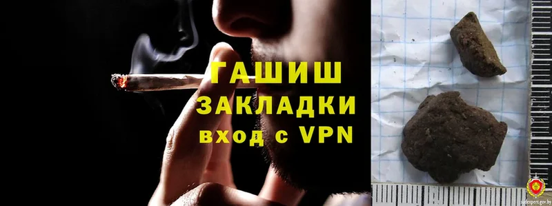 ГАШ индика сатива  купить наркотики сайты  сайты даркнета как зайти  Шахты 