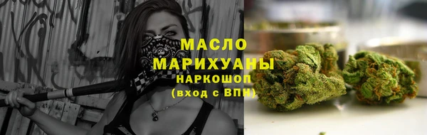 марки lsd Богородицк