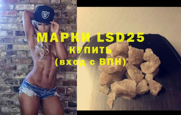 марки lsd Богородицк