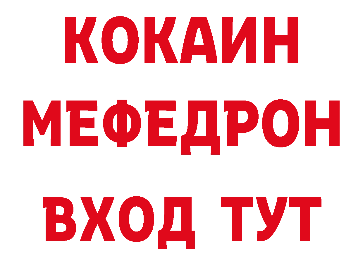 Как найти закладки? сайты даркнета как зайти Шахты