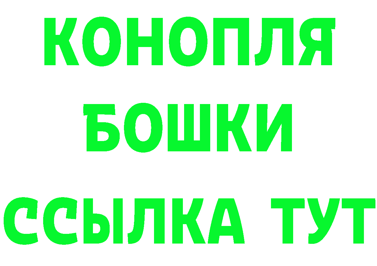 КЕТАМИН ketamine зеркало площадка OMG Шахты